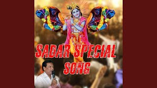 Sadar Special Song