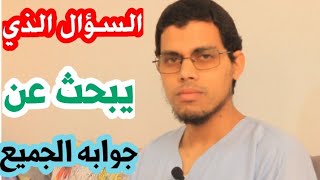 قراءة القرآن من المصحف أو الهاتف في صلاة التراويح هل مشروعة أم لا؟