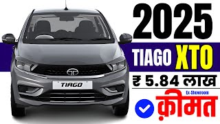 2025 Tata Tiago Price | Tata Tiago XT(O) On Price 2025, Easy Loan ,Emi, Finances