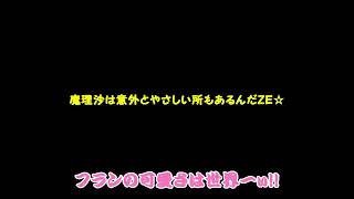 9673さんの動画　休暇編