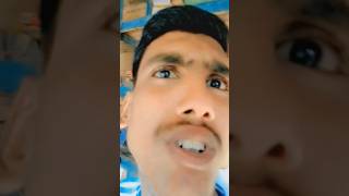 #বিড়ি #আর#খাবিরে#🤣#video #foryouシ #funny #comedia #বিনোদন