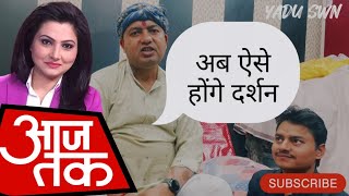 manona dham की महन्त जी ने दी नयी जानकारी || manona dham viral #manona #manonadham @manonadham