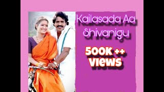 Kailasada Aa shivanigu | Thandege Thakka Maga | full video Kannada song | Upendra | Laila