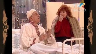 Rodica Popescu Bitănescu şi Ştefan Bănică - Fane şi Măndica (1993)