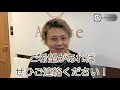 anfye for prco 原宿・表参道 【ジュエリーシステム】×luluトリートメント