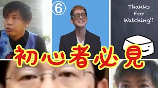 【サカつくRTW】今から始めて楽しめる？サカつく初心者必見講座！