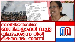 ഇടതിലെ വേറിട്ട ശബ്ദമായി ടീച്ചറുടെ പോസ്റ്റ് l K K Shailaja Teacher