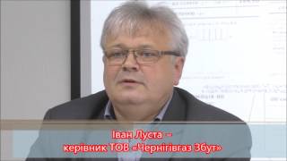 Нові рахунки за газ: що зміниться для споживачів