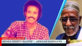 Qisada Heesta Haatuf | Abwaan Hadraawi Iyo Xabaashii Cilmi Boondhari