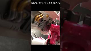 【ガンプラ塗装】超光沢塗装キュベレイ HGができるまで！眩しすぎ注意！(機動戦士Zガンダム) #shorts