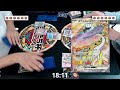 【ポケカ大会】第一回まぶだち杯 ~スーパーリーグ~ 予選4回戦 タケルライコex vs タケルライコex 2024.11.10