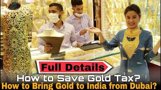 Gold Shopping In Dubai | Zero Making Charges on Gold Dubai | Dubai Gold Market |Cheapest Gold Market