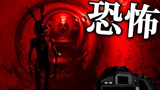 殺人ロボットの魔の手から逃れた結末は・・？【Trash Bunny House】#2