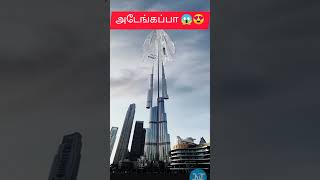 Burj Khalifa Giant Umbrella #viralvideo #Dubai #Burjkhalifa #Uae #memes