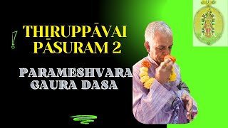 Mārgasirsha Thiruppāvai Mangalārati  2024-25 | Pāsuram 2 | Day 2 | 16.12.2024 |