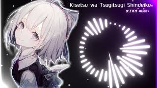 【nightcore】季節は次々死んでいく-Seasons die one after another『amazarashi』【東京喰種トーキョーグール√A】ED