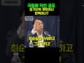 현실적으로 국힘에 다가온 공포는