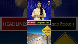 Mid-Day #headlines || | 2 Sept,2024|| Prameya News7 #shorts