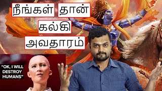 Who is the Immortal Ruler | Is it AI or Alien or a Human | Nithilan Dhandapani | Tamil