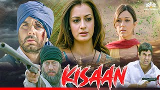 Kisaan (2009) किसान | Action Hindi Full Movie | Arbaaz Khan, Sohail Khan, Dia Mirza, Jackie Shroff |