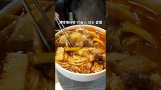 예약없이 먹기 힘들다는 전설의 속초 짬뽕집 #맛집 #속초맛집 #짬뽕