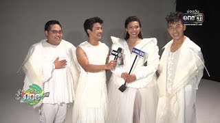 “กัน – แก้ม – โดม – ตั้ม” ถ่ายโปสเตอร์คอนเสิร์ต “4 โพดำ Oh My God”