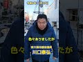 令和6年12月27日 瓢箪山駅 早朝街頭活動 ☘ラグビー場 花園 東大阪市議会議員 東大阪市議会 東大阪市 川口やすひろ 川口泰弘