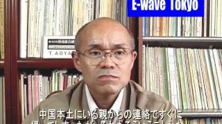 現代の宮沢賢治、櫻井勝延南相馬市長　単独インタビュー（E-wave Tokyo)