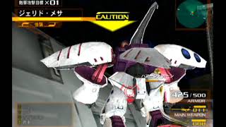 PS2 Gvs.Z 宇宙世紀モード ジェリドIF編[月面エゥーゴ撃退]＜最終＞「決戦、ハマーンカーン」