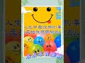 好友友👫早安美好💗歌曲《貪戀的酒》🎵