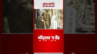 ਅਮਰੀਕਾ ਤੋਂ ਅੰਮ੍ਰਿਤਸਰ ਲੈਂਡ ਹੋਣਗੀਆਂ 2 ਹੋਰ ਫਲਾਈਟਾਂ, ਸਭ ਤੋਂ ਜ਼ਿਆਦਾ ਪੰਜਾਬ ਦੇ ਨਿਕਲੇ ਗੈਰ-ਕਾਨੂੰਨੀ ਪ੍ਰਵਾਸੀ!