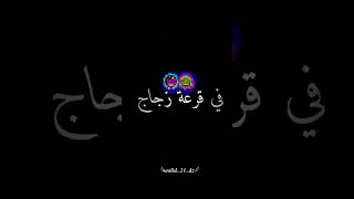 اغنية المشهورة /وفي سوق النسا ردبالك الحاج /