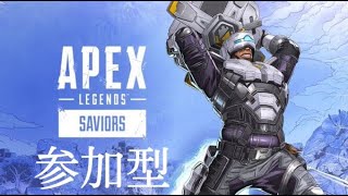 【参加型APEX】ゴールド目指してシルバー帯ランクマッチ！【初見参加歓迎APEXLegends】