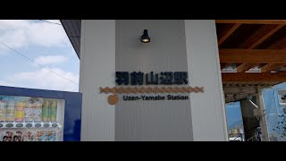 Δ30kmの世界 2025冬 原付ドライブ 左沢線のぼり 金井駅から山辺駅までふら～と