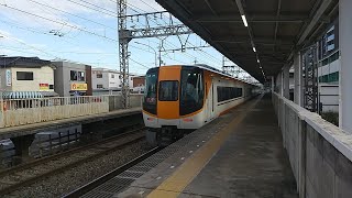 近鉄22000系AL02編成の特急京都行き 寺田駅