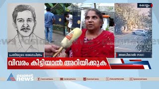 'മൂന്ന് ദിവസമായി ഇതേ കാർ ഈ സ്ഥലത്ത് എത്തിയിരുന്നു, നിലവിളികേട്ട് ഓടിയെത്തിയപ്പോഴേക്കും കാർ പോയി'