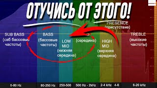 Когда ты это поймешь сводить станет проще