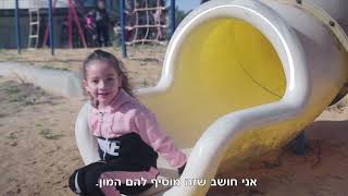 קיבוץ נירים - קליטה