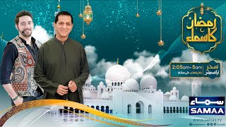 Ramzan Ka Samaa | Sehri Day 15 | Ramzan Transmission | Bilal Qutb | SAMAA TV