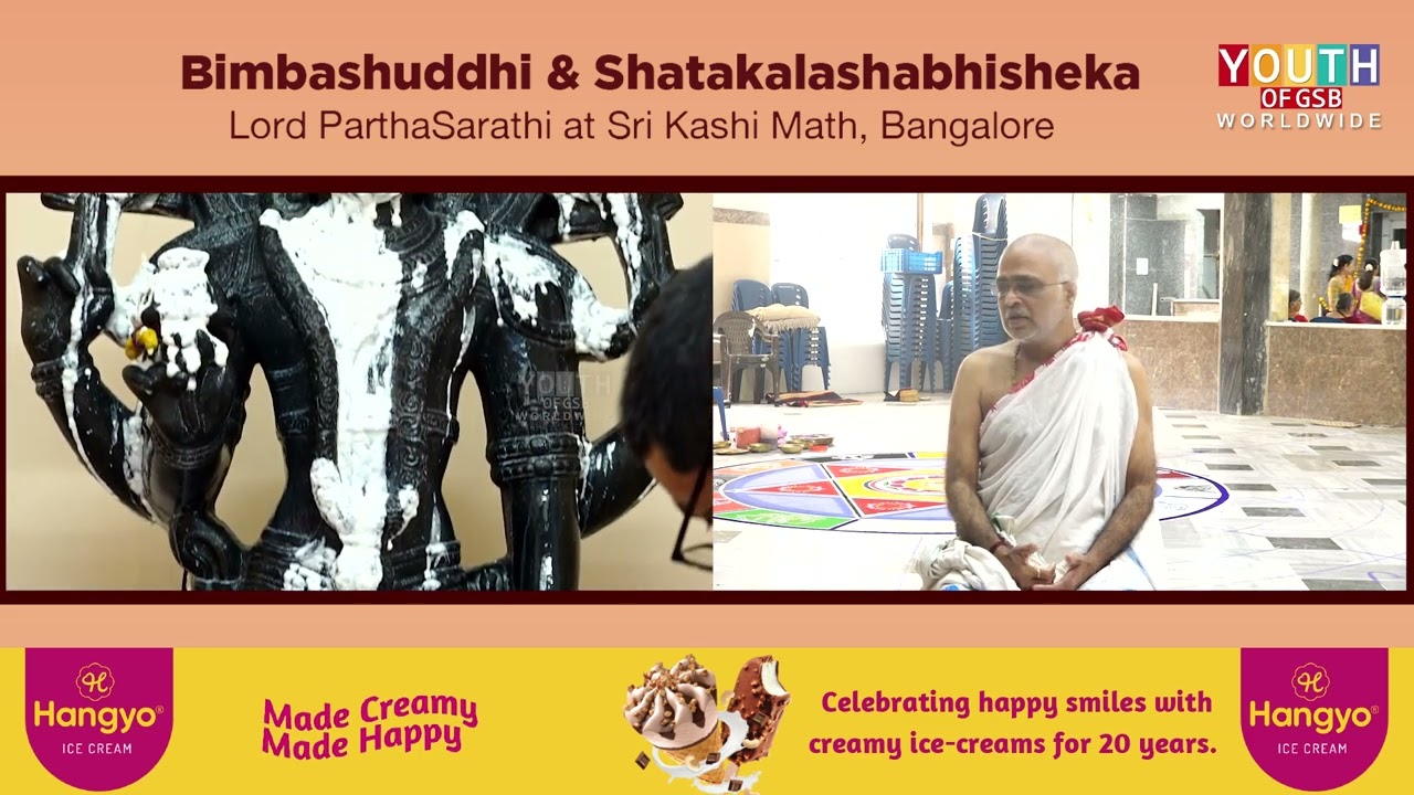 Bimbashuddhi & Shatakalashabhisheka To Lord ParthaSarathi At Sri Kashi ...