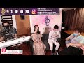 【91pu live】91大來賓—小玉兒sonya、王士榛、陳昭宇