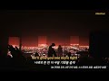 아름답고도 추악한 관계,﻿ The 1975 - Robbers ﻿[가사/해석/번역/lyrics]