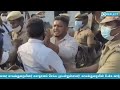 முதல்வருக்காக களத்தில் நிற்கும் தொண்டர்கள் stalin dmk seeman protest reflect news tamil