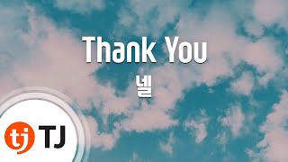 [TJ노래방] Thank You - 넬 (Thank You - Nell) / TJ Karaoke