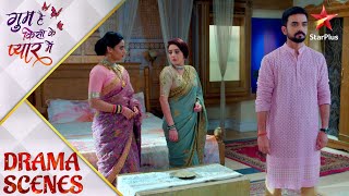 गुम है किसी के प्यार में | Will Samrat give a second chance to Patralekha?