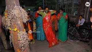 ఎల్లమ్మ సిగం Yellamma sigam #RamanthapurRajuOgguPujari #ChigurlaRaju