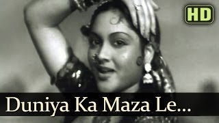 Duniya Ka Maza Le Lo (HD) - Bahar Songs - Karan Dewan - Vyjayantimala - Shamshad Begum