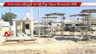 Inspection On Preparations Of Sri Ramanavami Brahmotsavam  In Vontimitta | NTV