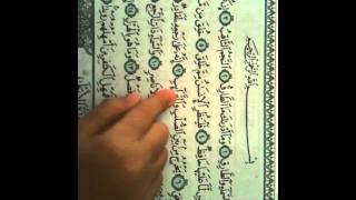 4-year-old Twin B Reciting Surah 086 al-Taariq