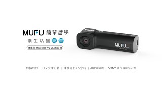 MUFU V10S 開箱實測分享 / 不只機車！JIMNY也可以用！